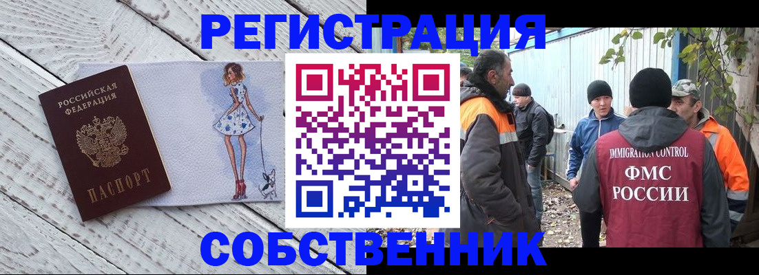 регистрация для дет. сада в Переславль-Залесском
